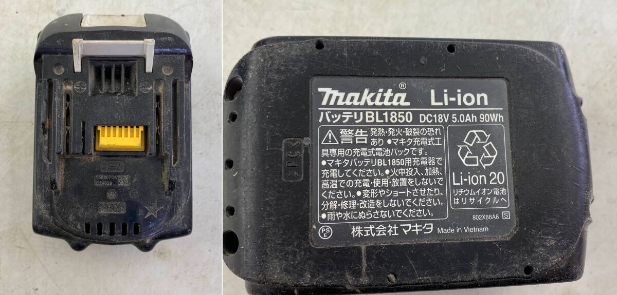 【動作確認済】ｍａｋｉｔａ マキタ ＨＳ４７１Ｄ ＲＭ １２５ｍｍ 充電式マルノコ 丸ノコ １８Ｖ バッテリー１個 充電器付 電動工具の画像8