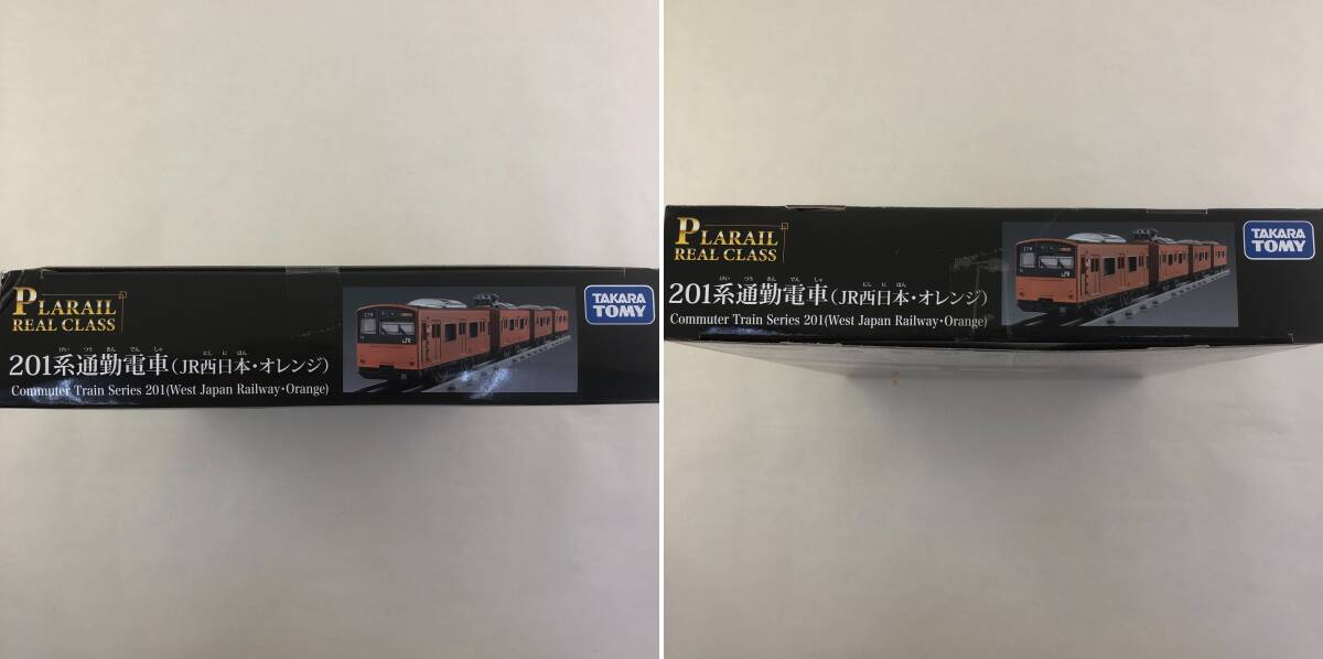 PLARAIL REAL CLASS 201系通勤電車(JR西日本・オレンジ) プラレール タカラトミー