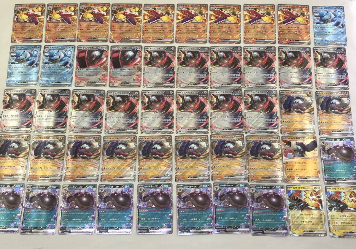 ポケモンカードゲーム RRカード 400枚セット レジエレキV/ホウオウV/ドサイドンV/テツノイサハex/サケブシッポex/ヤバソチャexの画像9
