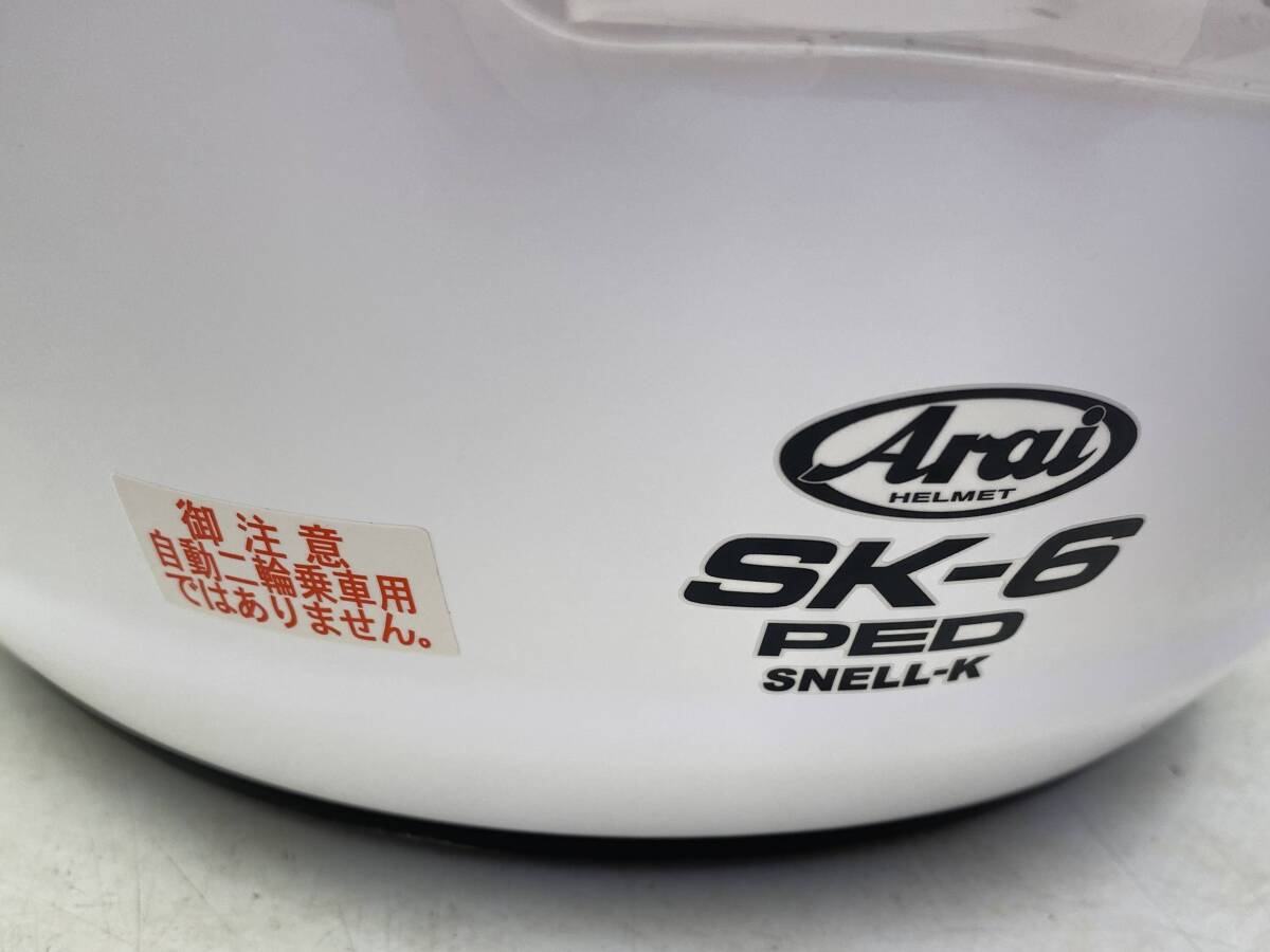 Arai アライ フルフェイス ヘルメット SK-6 PED SNEL-K カートレース用 [サイズ 59-60cm] 中古の画像6