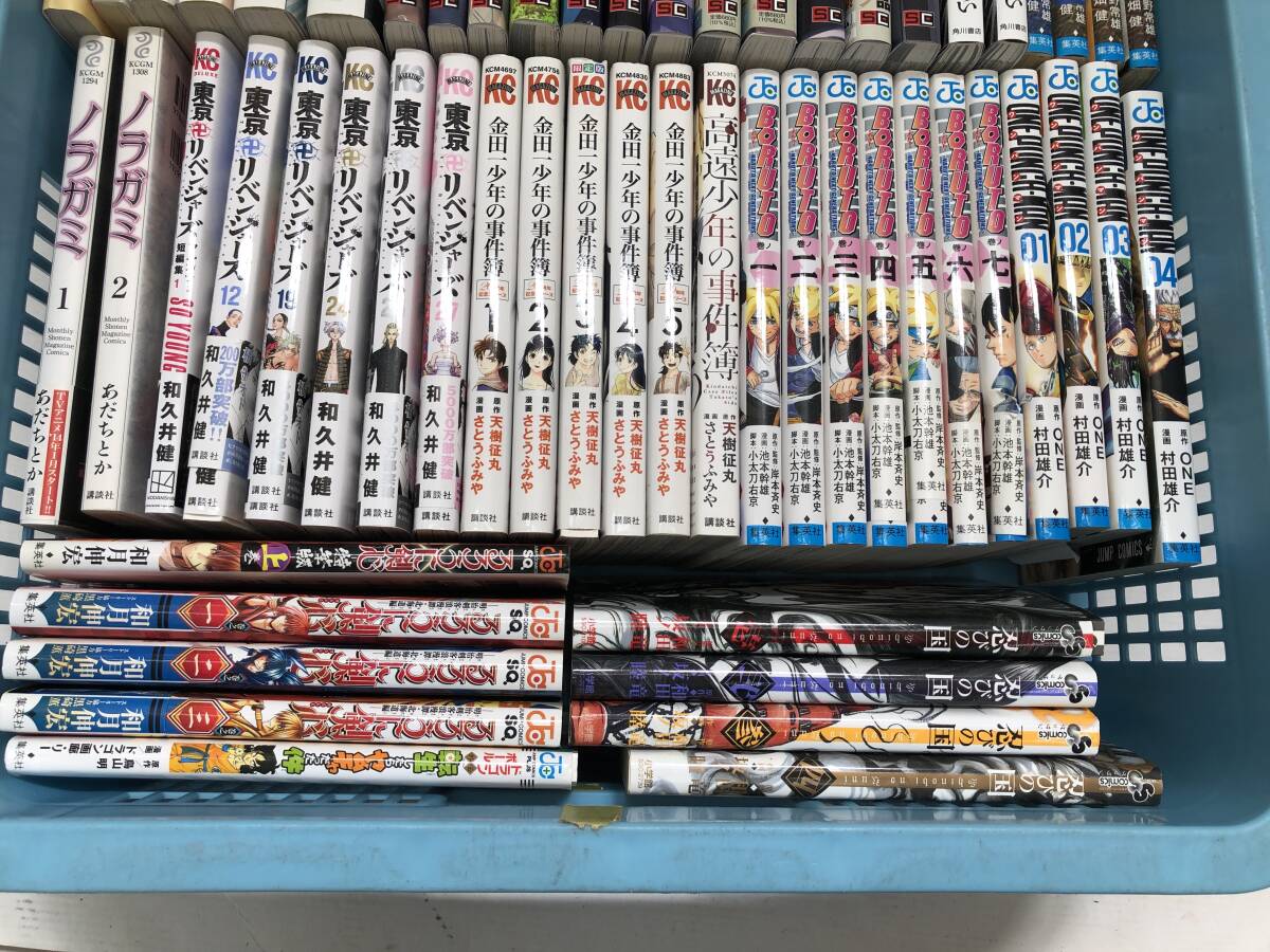 大量 150冊以上 セット コミック まとめ　鬼滅の刃 クズの本懐 明日、私は誰かのカノジョ 進撃の巨人 坂本ですが？金田一少年の事件簿_画像4