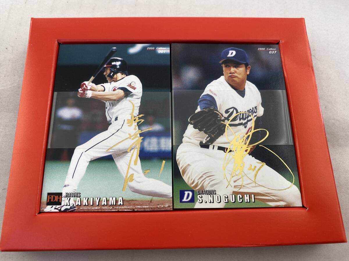 プロ野球チップス ゴールドサイン入り カードセット 98年第3弾 2000年 第1.2弾 Calbee カルビー_画像4