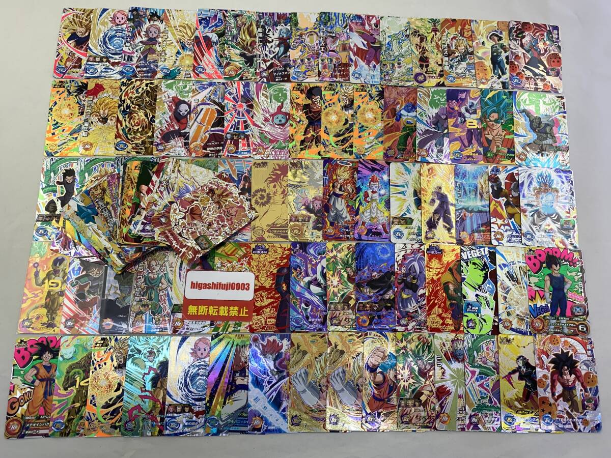 ドラゴンボールヒーローズカード 100枚のカード,. ドラゴンボールヒーローズカード 100枚のカード,.