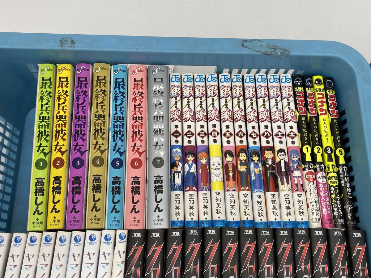 大量 140冊以上 セット コミック まとめ　絶望先生 全巻/惡の華 1-9/最終兵器彼女 全巻/ヤマノススメ 1-10/ピューと吹くジャガー 1-20 他_画像2