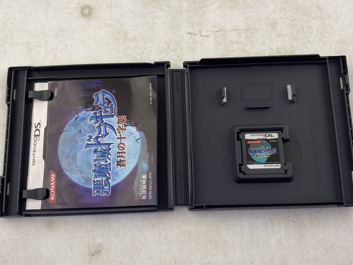 【１円～】 ニンテンドーDS ソフト 「悪魔城ドラキュラ 蒼月の十字架」 中古 コナミ NINTENDO DSの画像2