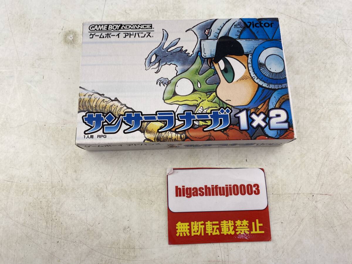 【１円～】 ゲームボーイアドバンス GBA ソフト 「サンサーラ ナーガ 1×2」 中古 の画像1