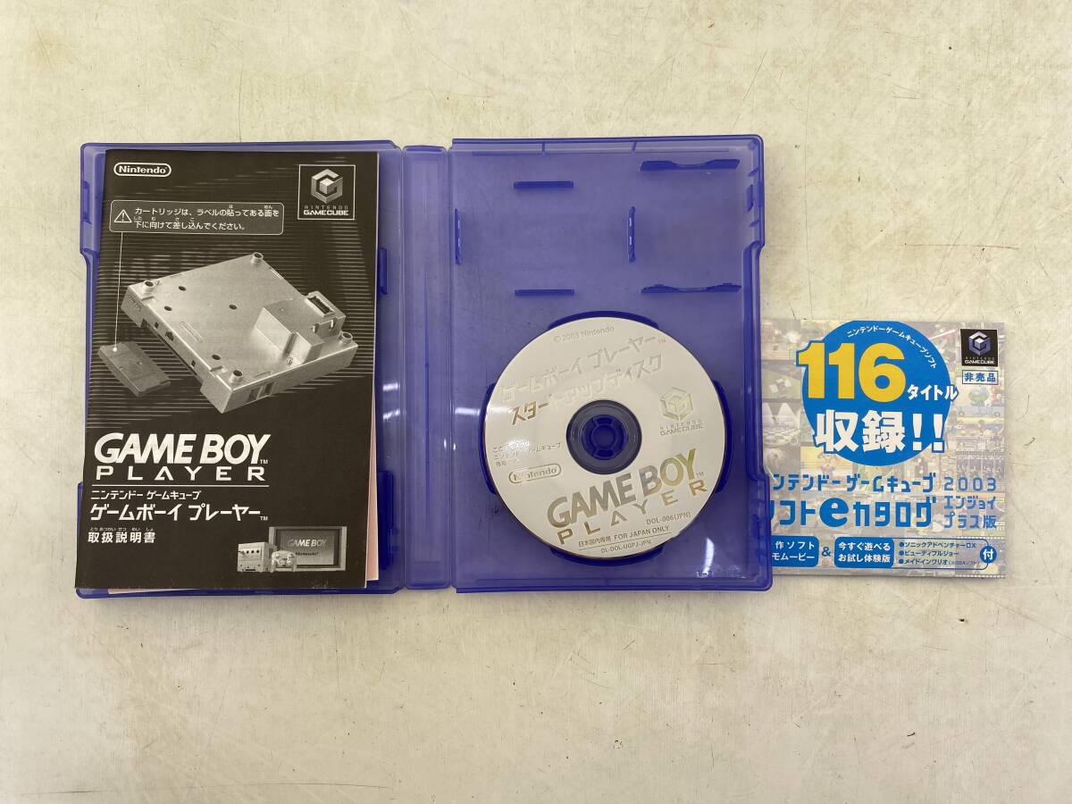 【１円～】ニンテンドー ゲームキューブ + ゲームボーイプレーヤー エンジョイ プラス パック ブラック 中古 GAMECUBE GAMEBOY PLAYERの画像7