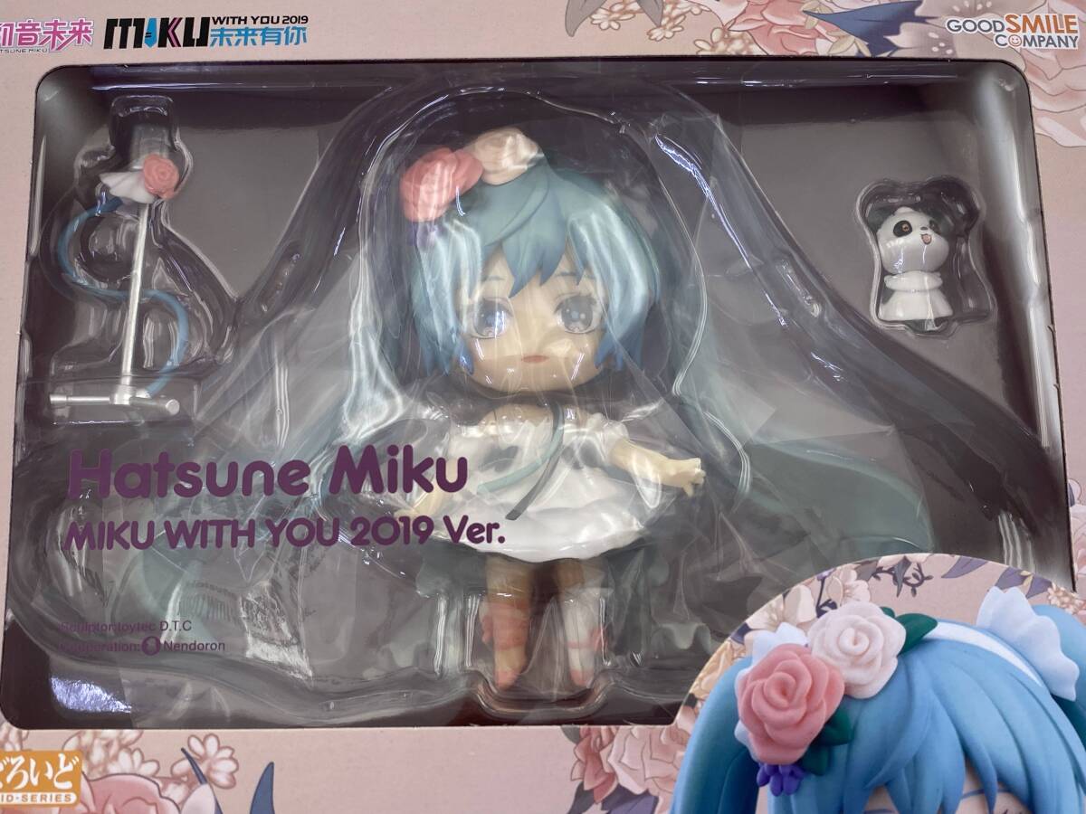 ねんどろいど 1465 初音ミク MIKU WITH YOU 2019Ver. 初音未来 グッドスマイルカンパニー