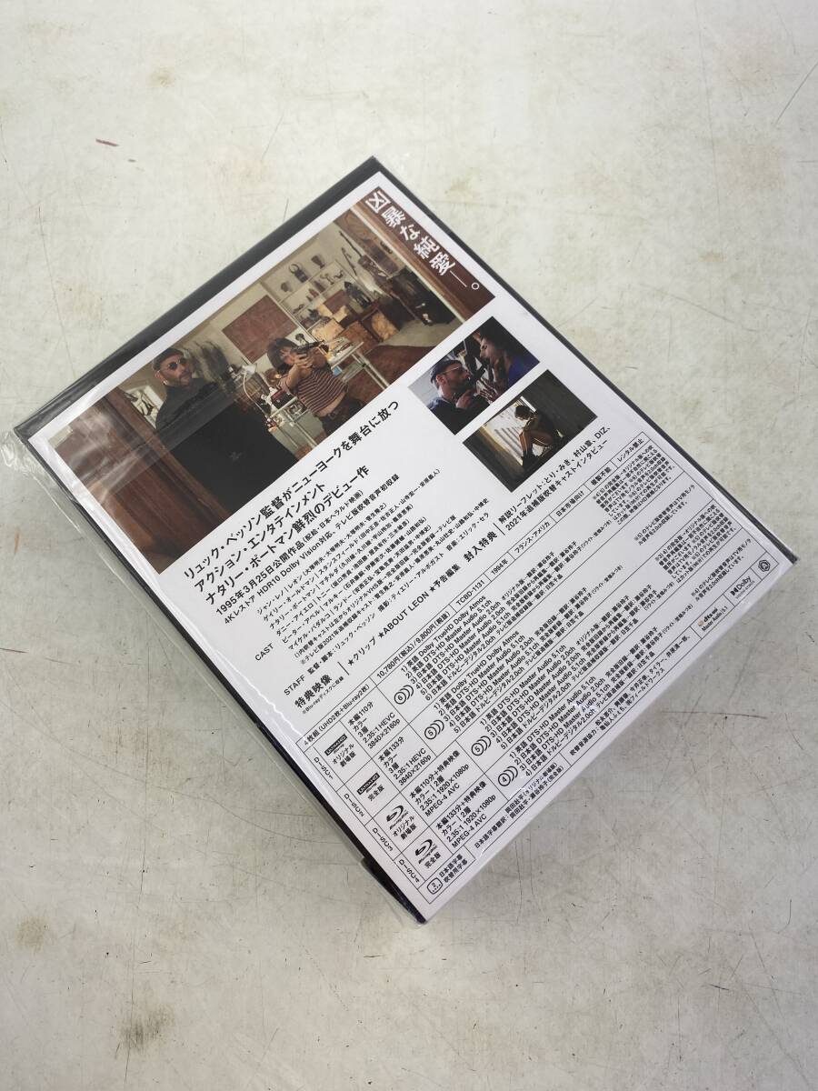 ブルーレイ レオン 完全版/オリジナル版 4K UHD + Blu-ray (4枚組) 中古 初回限定アウターケース リュック・ベッソン ナタリー・ポートマンの画像6