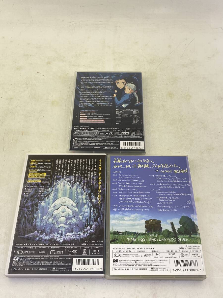 DVD ハウルの動く城 ジブリがいっぱいspecial ショートショート 風の谷のナウシカ 宮崎駿 アニメーションの画像4