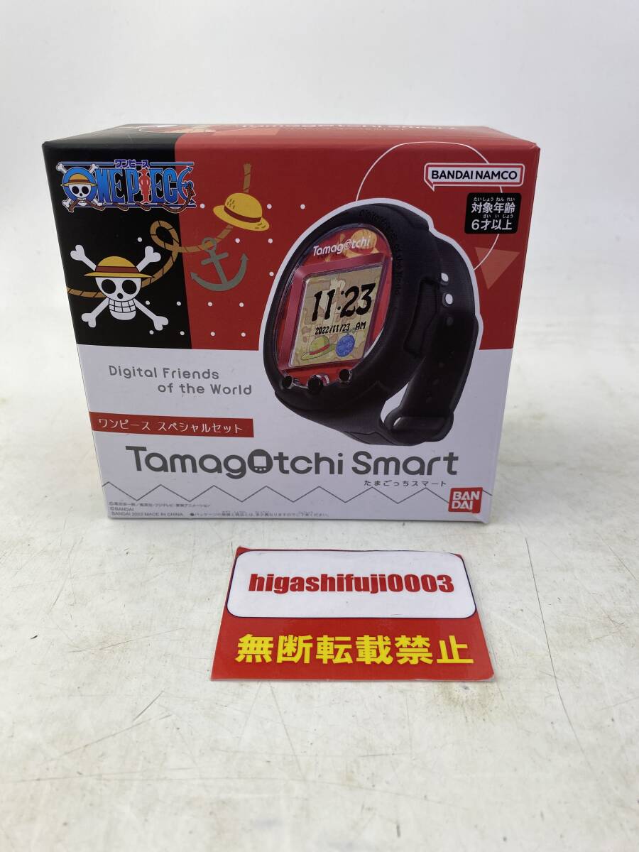 たまごっちスマート 「ワンピース スペシャルセット」 中古 Tamagotchi Smart × ONE PIECE バンダイ の画像1