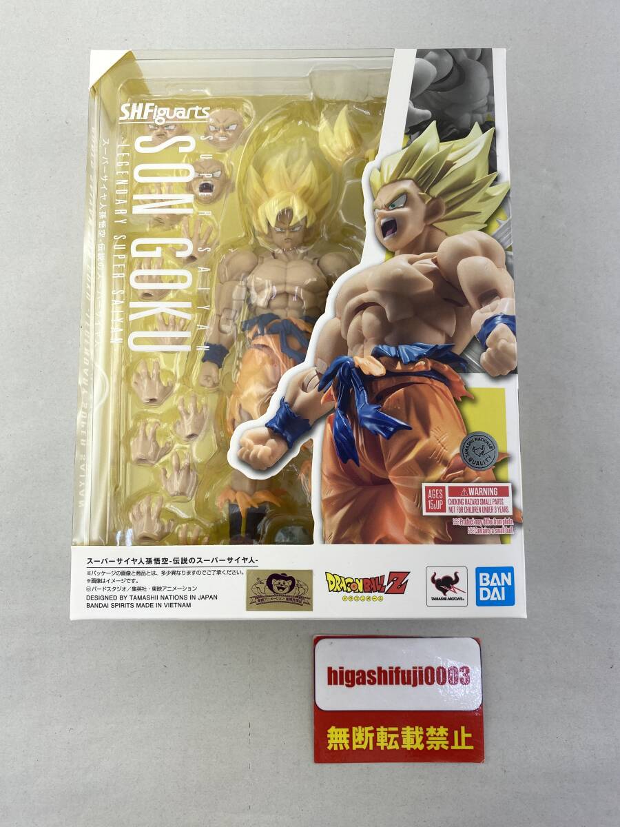 S.H.Figuarts super rhinoceros ya person Monkey King - legend. super rhinoceros ya person -[ Dragon Ball Z] figure 