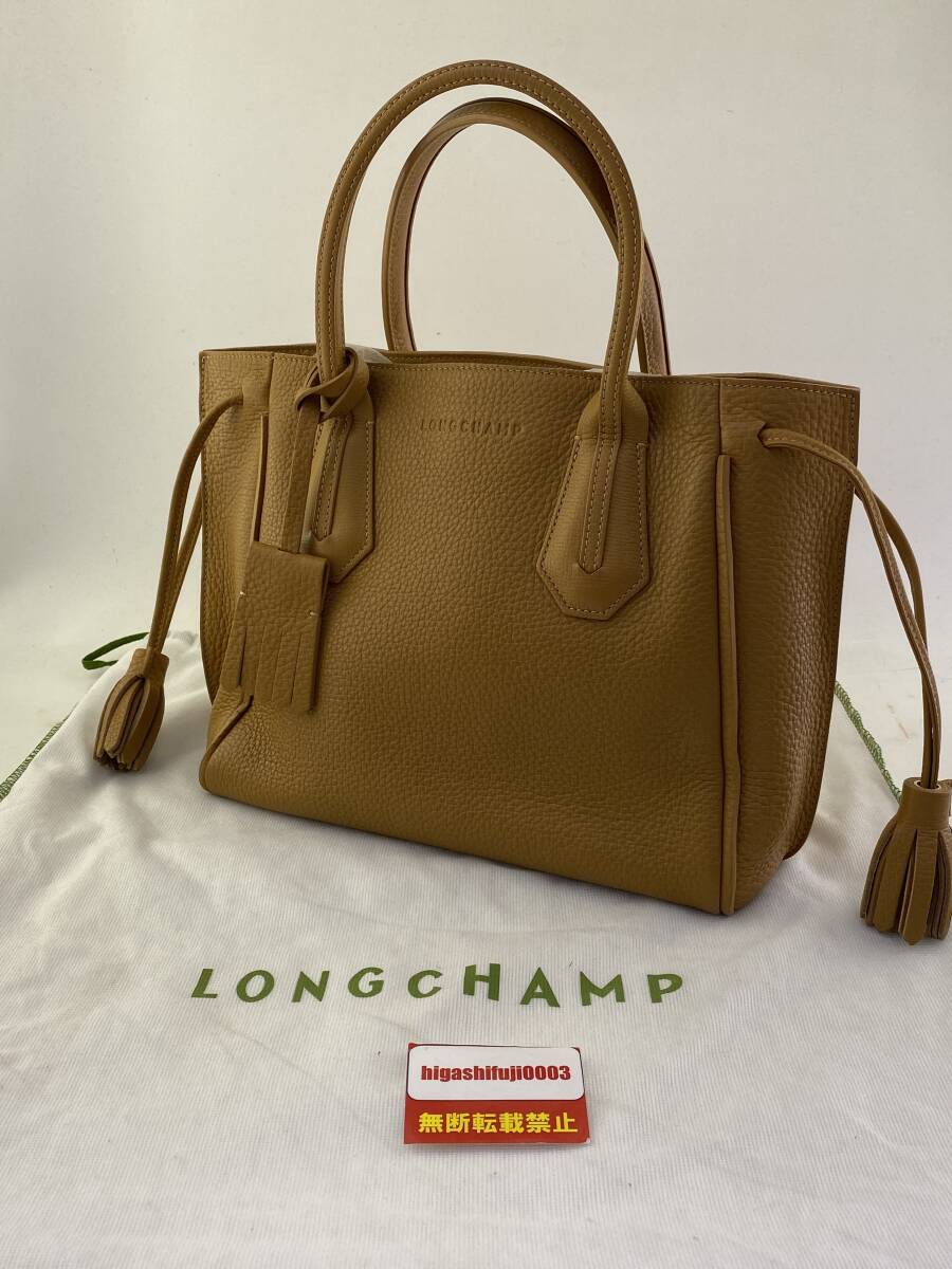 LONG CHAMP Long Champ tote bag pene Rope beige light brown fringe attaching made in France France made lady's bag bag 