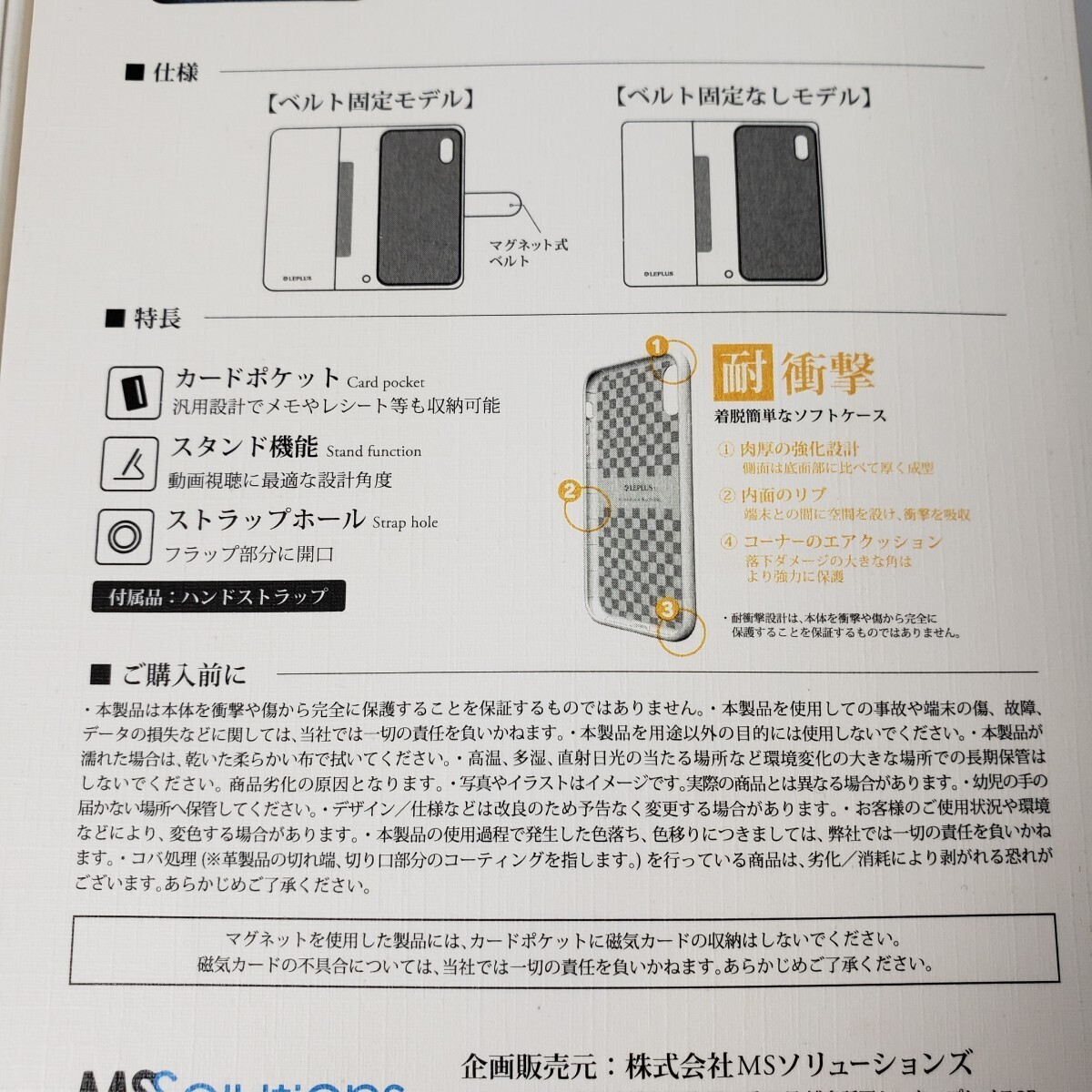2個セット iPhone XR 手帳型ケース マグネットベルト ストラップ 3色デニム