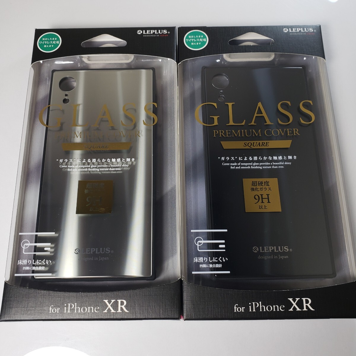 2色セット iPhone XR 背面ガラスシェルケース スクエア ダークグレー　シルバー