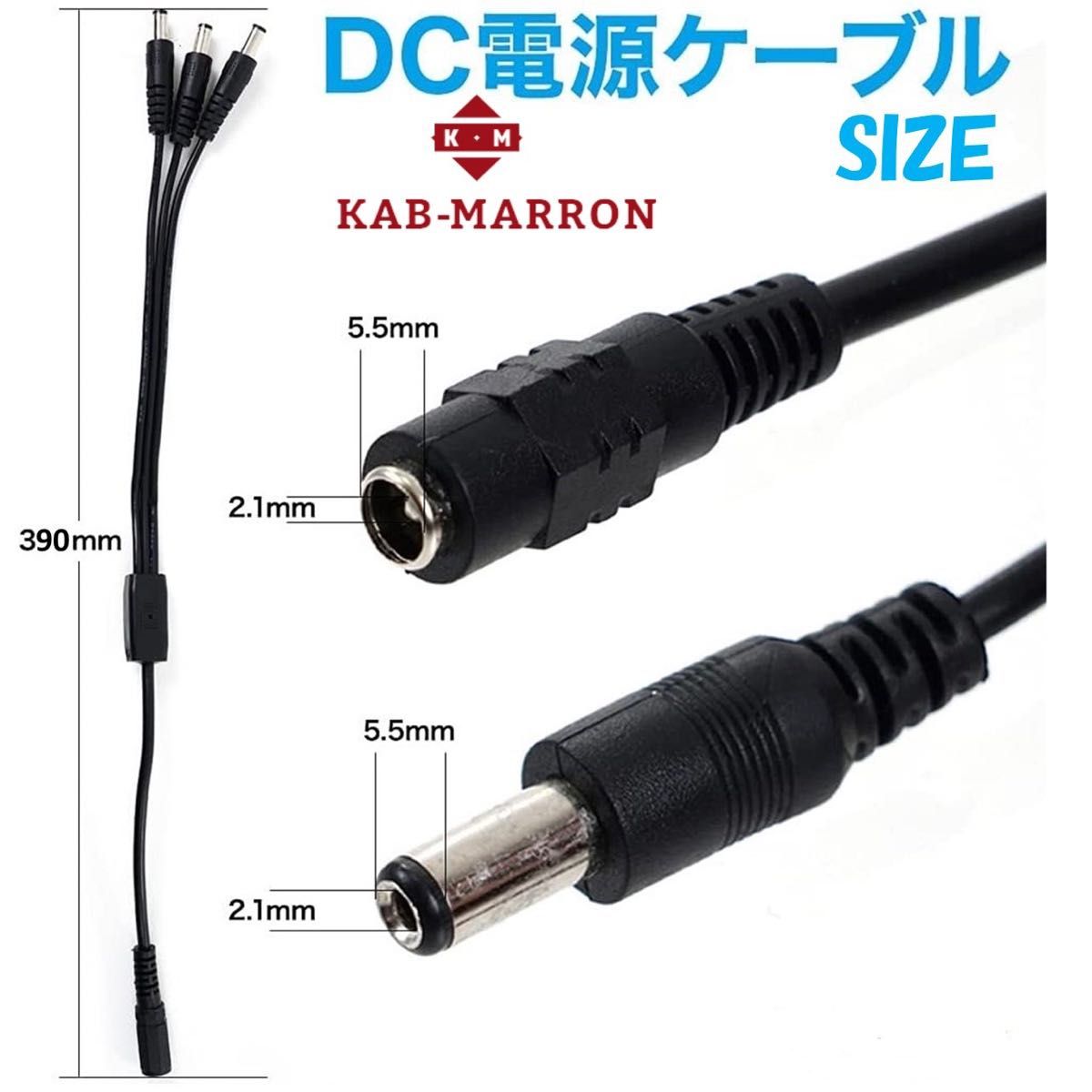 シガーソケットケーブル 4分岐DCケーブル 12V出力 マキタ 電源アダプター 活用14.4V 18V マキタバッテリー