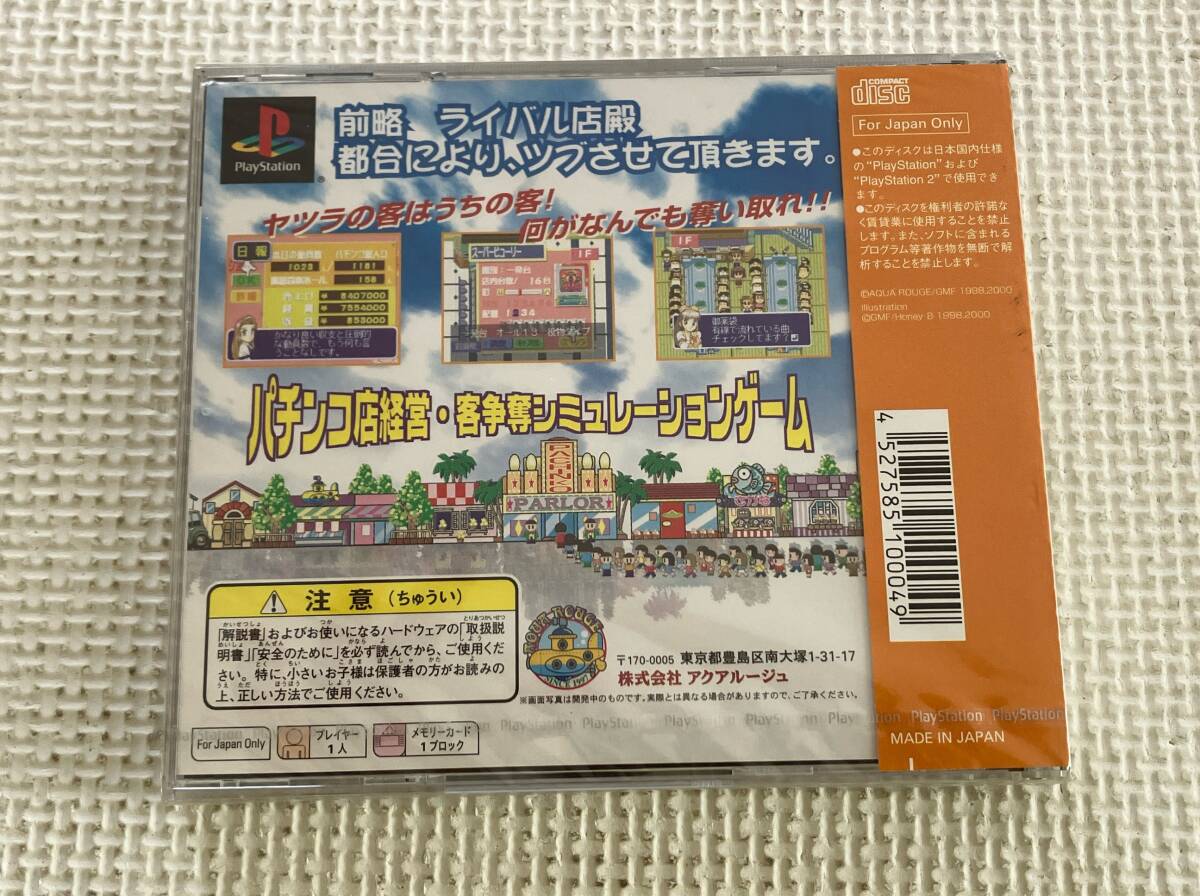 未使用未開封 24-PS-197 プレイステーション パーラー 未使用未開封 24-PS-197 プレイステーション パーラー