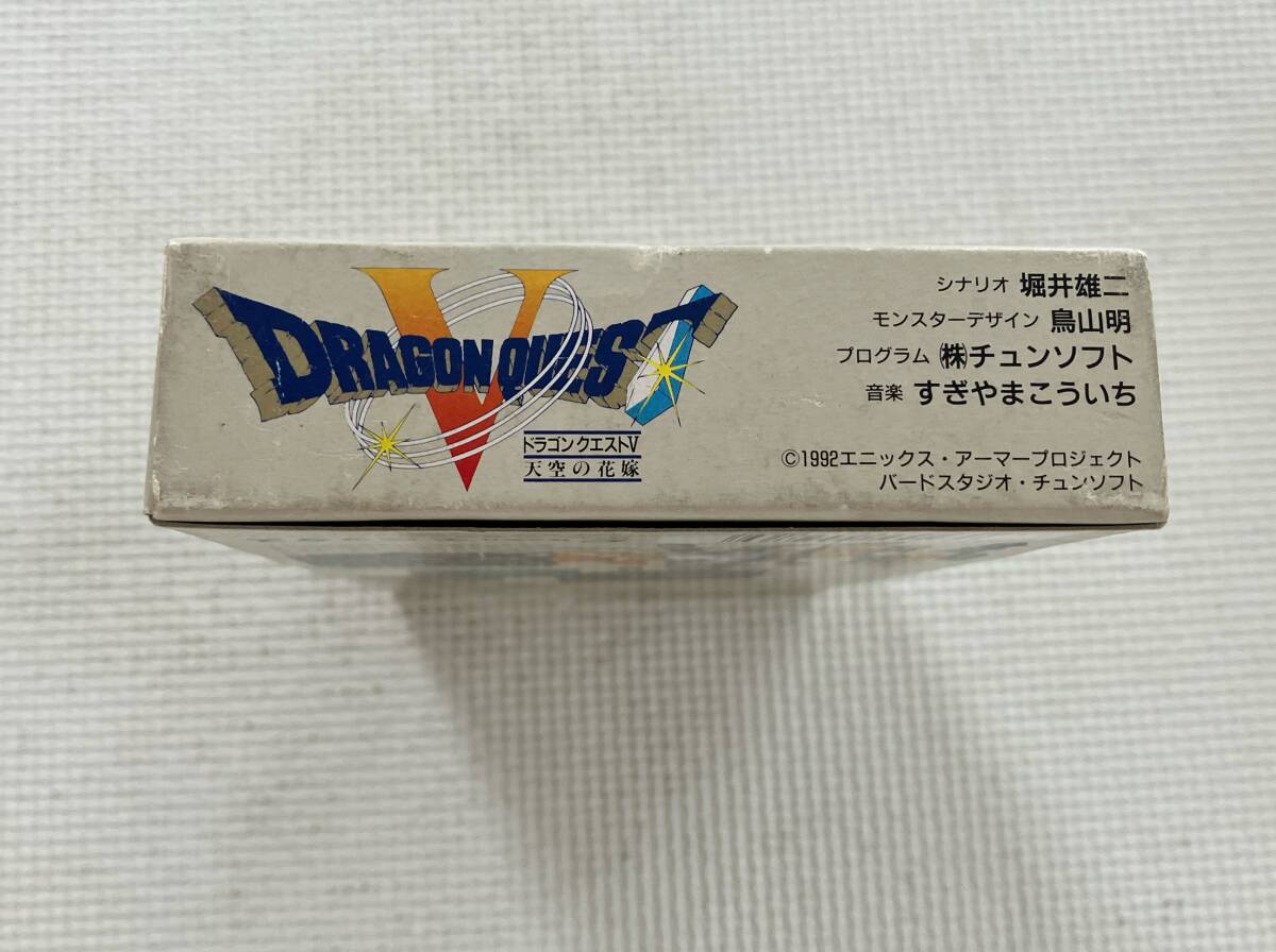 24-SFC-49 スーパーファミコン ドラゴンクエストⅤ 5 ドラクエⅤ 24-SFC-49 スーパーファミコン ドラゴンクエストⅤ 5 ドラクエⅤ
