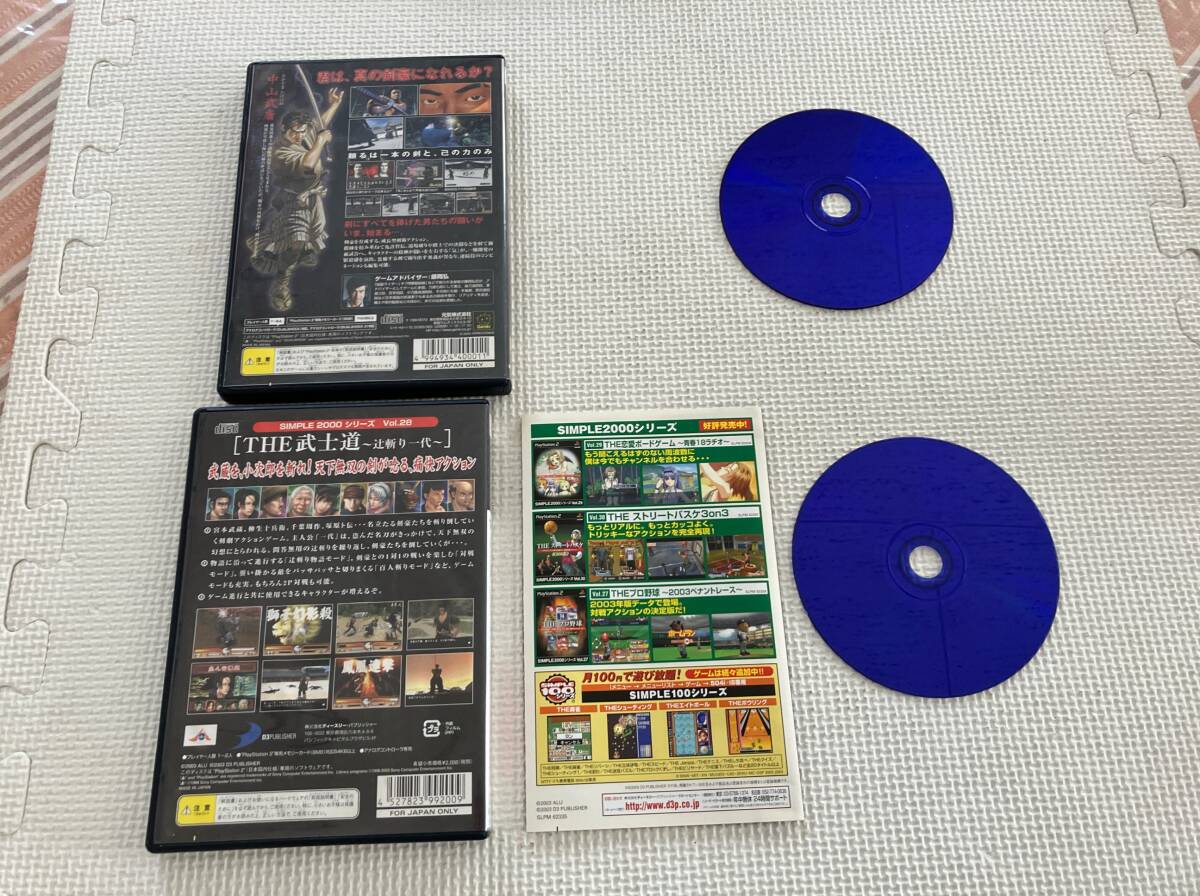 24-PS2-154-T　プレイステーション2　剣豪　THE武士道　セット　動作品　PS2　プレステ2_画像4