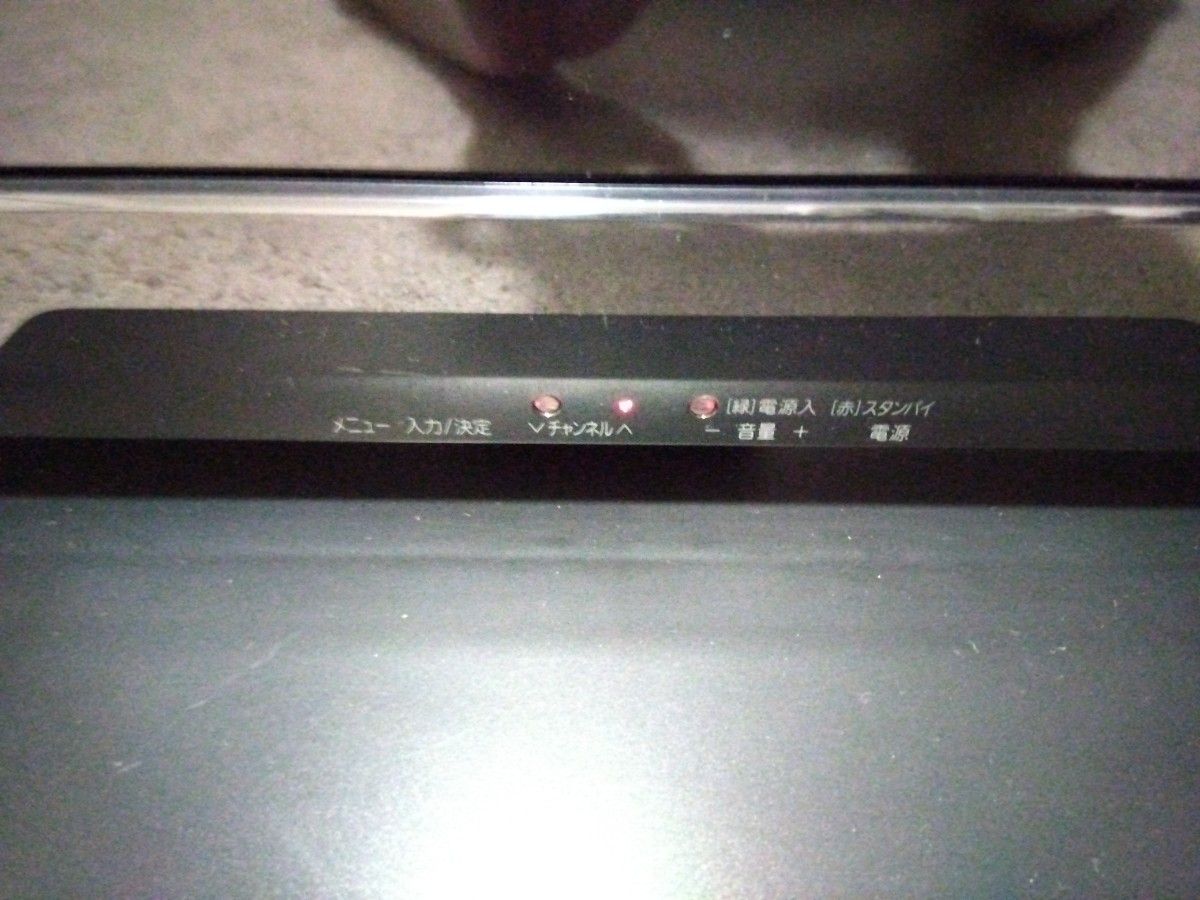 三菱電機 32V型 液晶テレビ REAL(リアル) LB8シリーズ LCD-32LB8 三菱電機 32V型 液晶テレビ REAL(リアル) LB8シリーズ LCD-32LB8