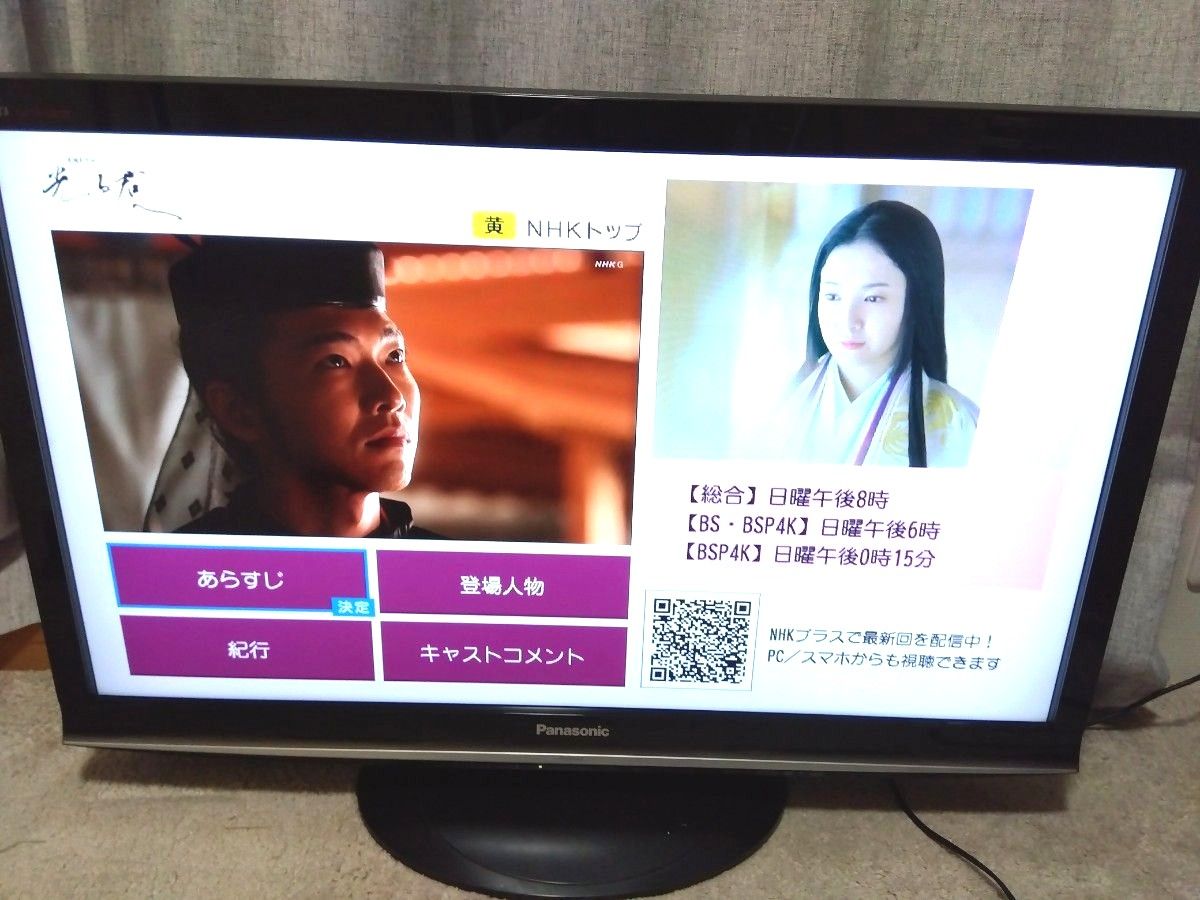 概要 地上・BS・110度CSデジタルハイビジョン液晶テレビ 概要 地上・BS・110度CSデジタルハイビジョン液晶テレビ