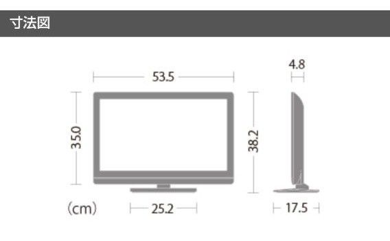 シャープ アクオス 22V型 液晶テレビ AQUOS LC-22K7-B フルハイビジョン 2012年モデル 