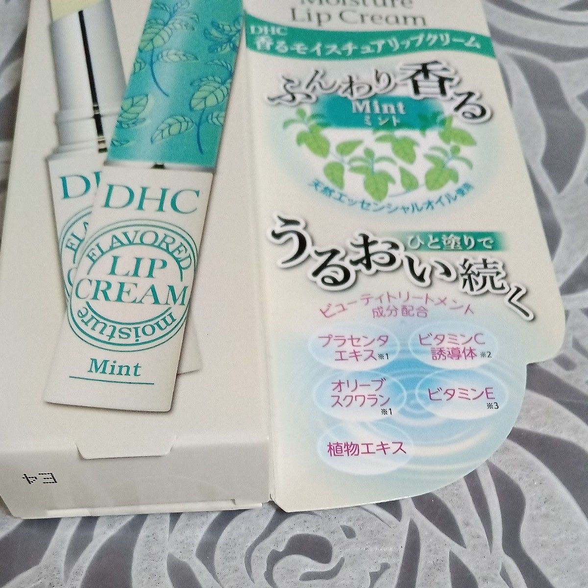 【新品・未開封】≪DHC☆香るモイスチュアリップクリーム≫☆Mint☆1.5ｇ