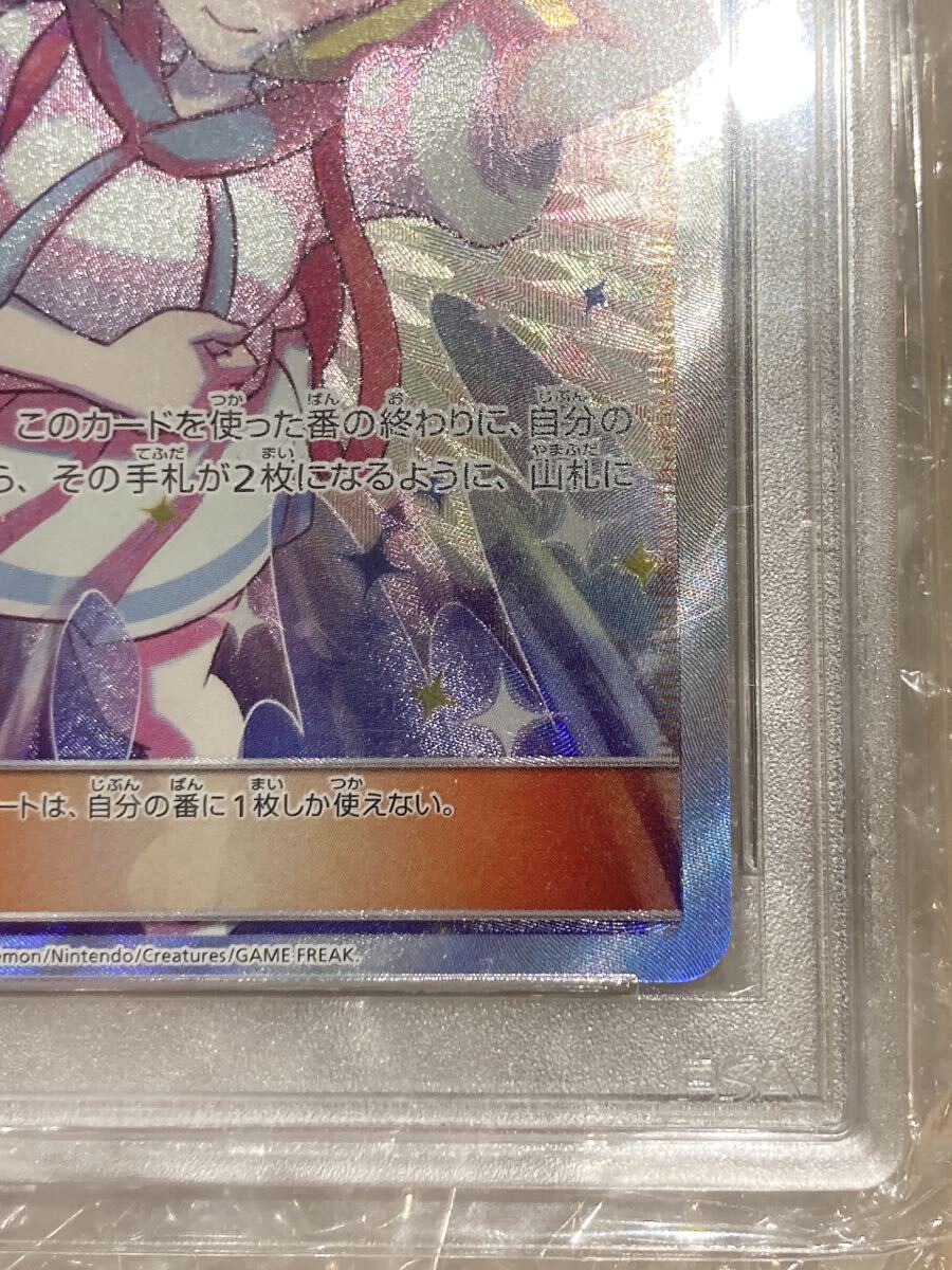 リーリエの全力 SR PSA10ドリームリーグ ポケモンカード ポケカの画像6