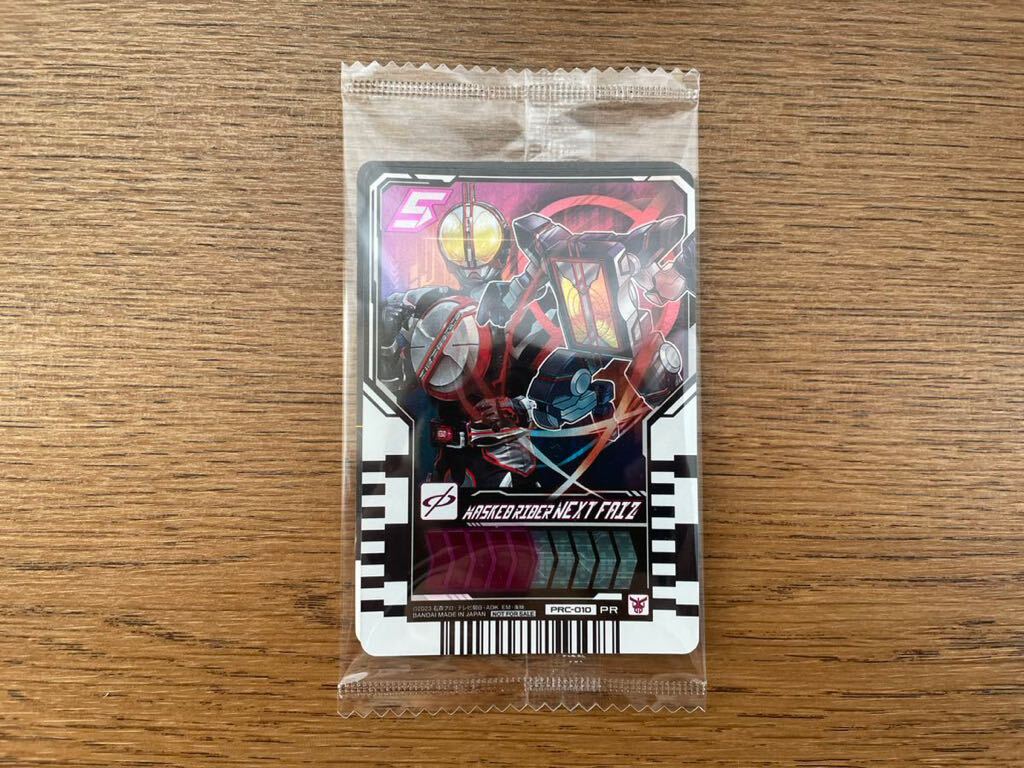 仮面ライダーガッチャード ライドケミートレカ 仮面ライダーネクストファイズ_画像1