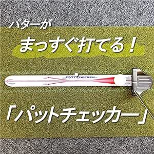 ダイヤゴルフ(DAIYA GOLF) パター練習器具 パット練習器具 ゴルフ練習器具 練習用品 トレーニング器具 パッティングスト_画像3