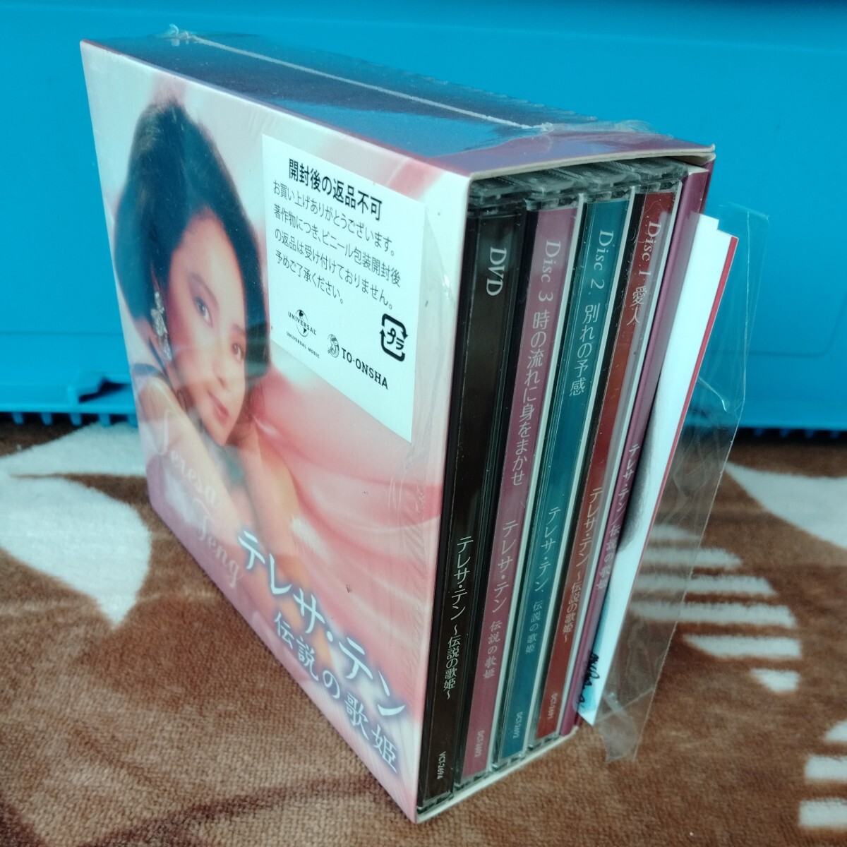 テレサ・テン 伝説の歌姫 CD/DVDセット プロマイド付  経年品 介護で不在/へき地在住で連絡遅く発送は週1回です の画像9