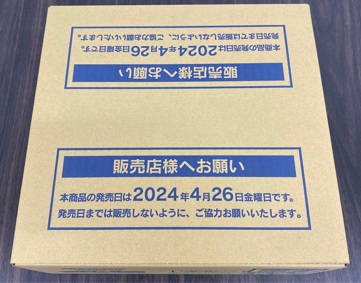 ポケモンカードゲーム 変幻の仮面 未開封 1カートン|Yahoo ポケモンカードゲーム 変幻の仮面 未開封 1カートン|Yahoo