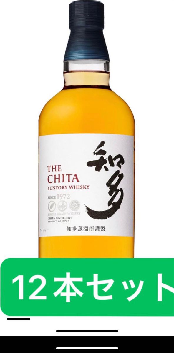 サントリーウイスキー　知多 700ml 箱無し　12本セット