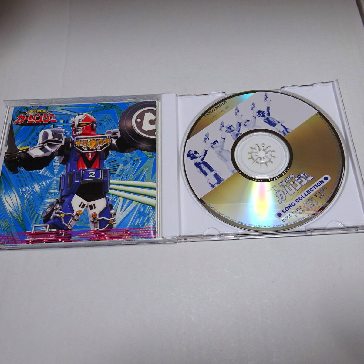 帯付CD「激走戦隊カーレンジャー ソングコレクション」_画像3