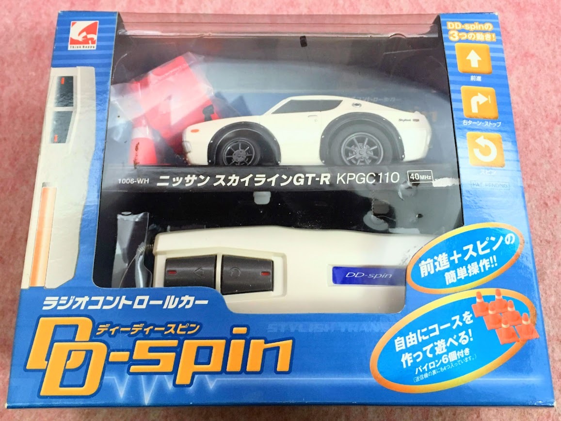 送510円～ 動作確認済 D-Spin「ニッサン スカイライン SKYLINE GT-R KPGC110」40MHz ラジオコントロールカー ラジコン スピン ハコスカの画像1