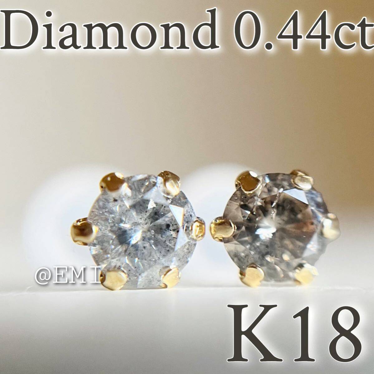 【スペシャルセール☆】 K18 18金イエローゴールド ダイヤモンド AAグレード 0.44ct ピアス 天然ダイヤモンド diamond 地金の画像1
