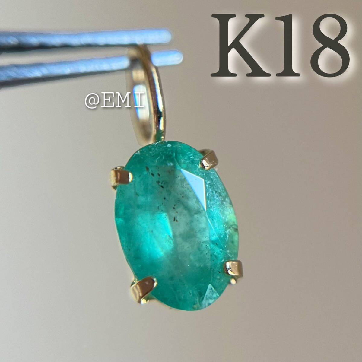 K18 天然石エメラルド ペンダントトップ オーバル 18金 チャーム emeraldの画像1