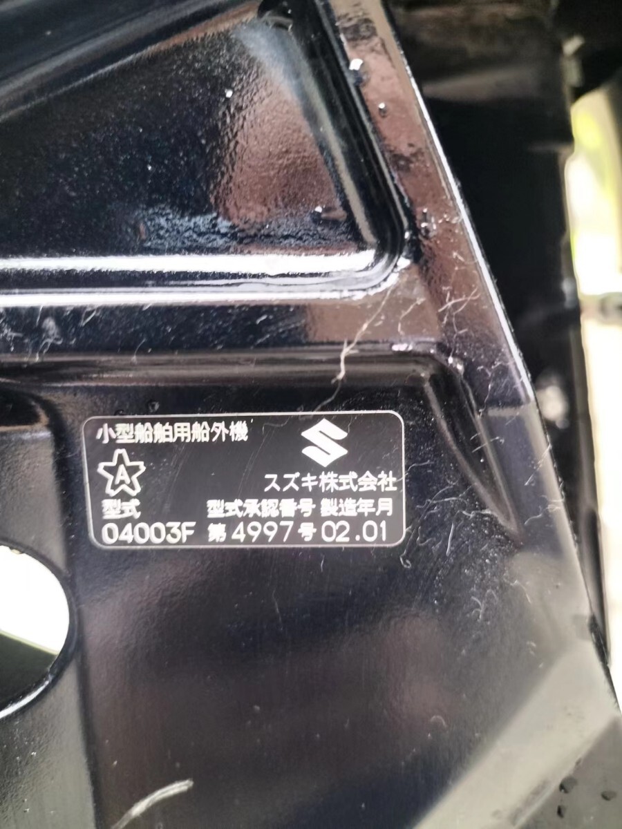 ブランド：Suzuki DF40馬力・インジェクション_画像2