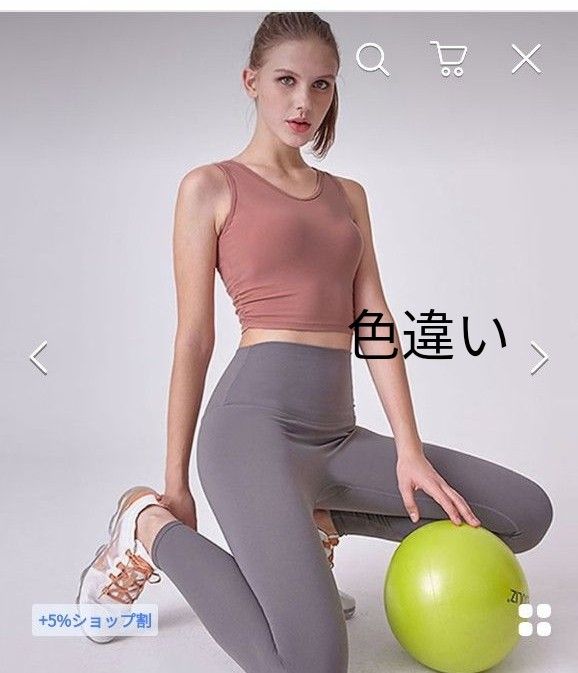 新品未使用ヨガウェア 水着  ブラジャー スポーツブラ DAY CLOSET フィットネス カップ付 S パッド付きブラトップ