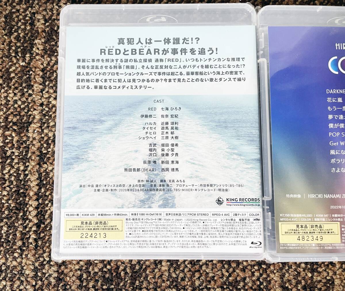 ◎★非売品/新品未使用★3枚セット！「七海ひろき」 宝塚 ライブDVD Blu-ray（RED＆BEAR・FIVESTAR・COLORS）【七海ひろき/まとめ】D8JEの画像6