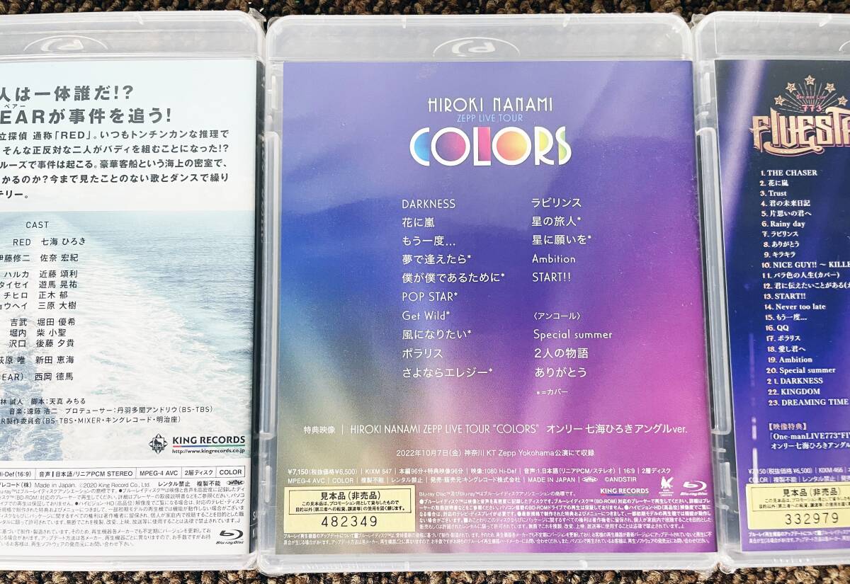 ◎★非売品/新品未使用★3枚セット！「七海ひろき」　宝塚 ライブDVD　Blu-ray（RED＆BEAR・FIVESTAR・COLORS）【七海ひろき/まとめ】D8JE_画像7