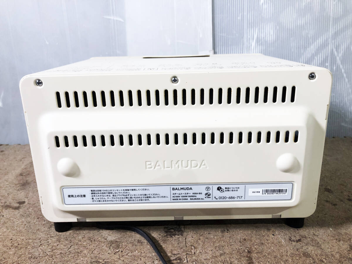 ◎★2021年製★ 中古★BALMUDA/バルミューダ The Toaster  チームトースター（2枚焼き） ベージュ【K05A-BG】D7A5の画像7