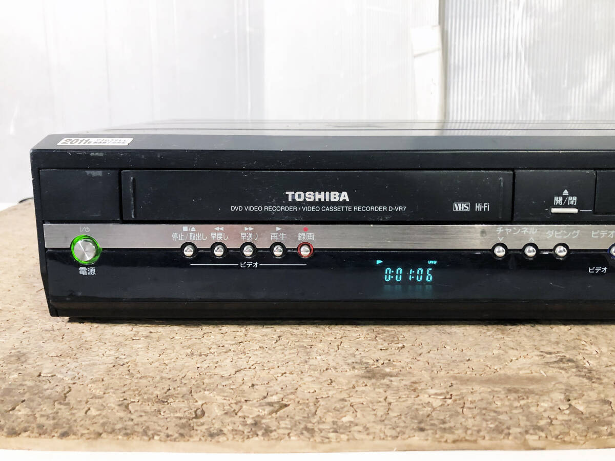 ◎★ 中古★TOSHIBA/東芝 VTR一体型DVDレコーダー 映像機器【D-VR7】D8OJの画像3