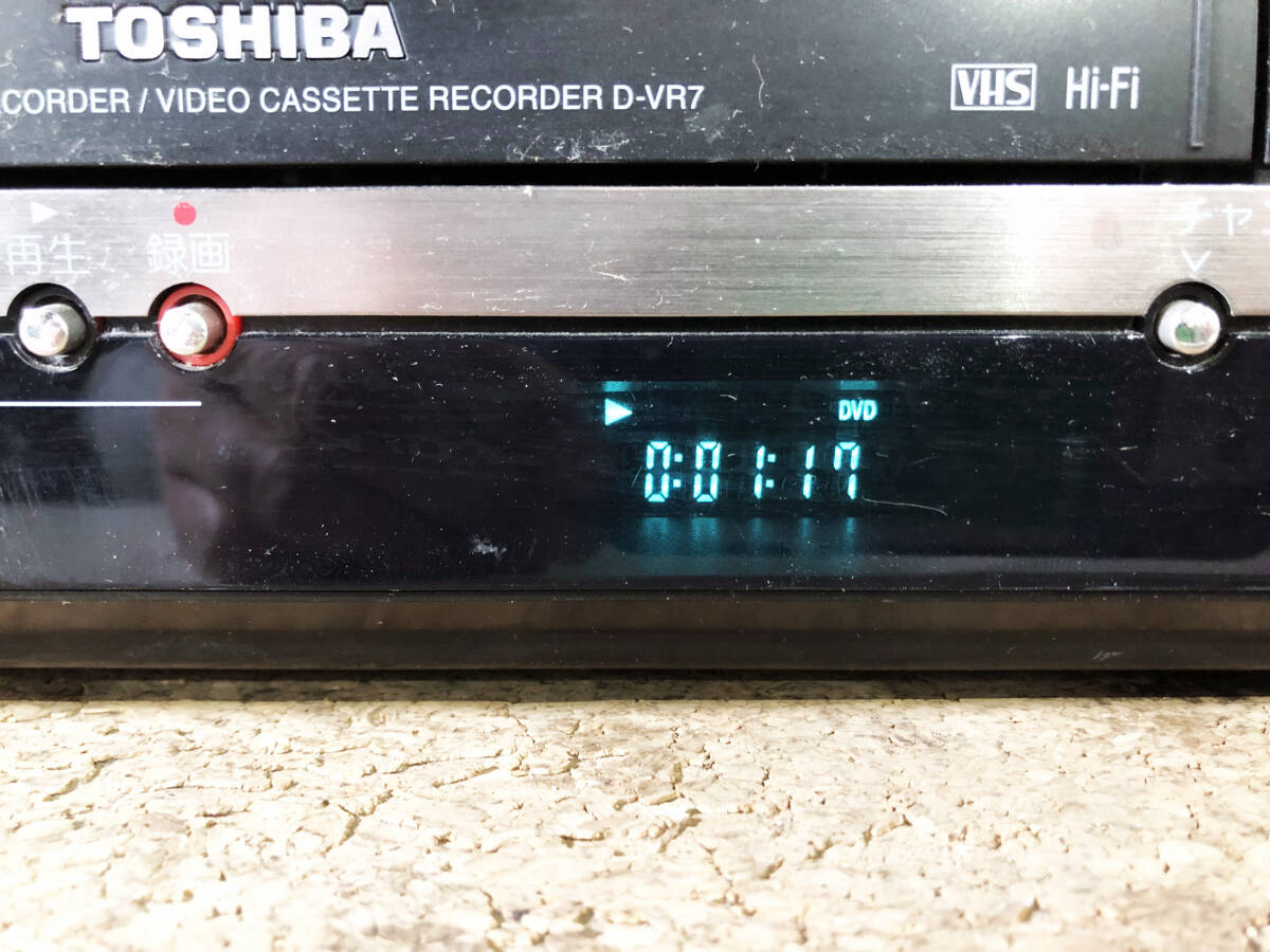 ◎★ 中古★TOSHIBA/東芝 VTR一体型DVDレコーダー 映像機器【D-VR7】D8OJの画像5