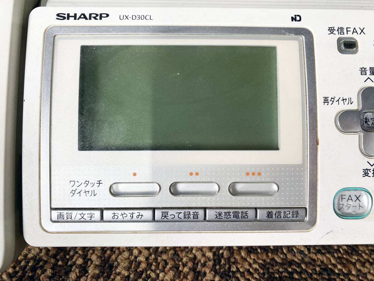 ◎★ 中古★SHARP UX-D30CL デジタルコードレスファクシミリ 電話機【UX-D30CL】D8PQの画像3