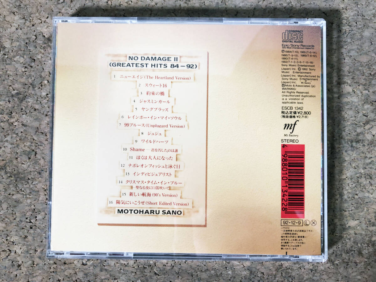 ◎★ 中古★2枚セット！★佐野元春 「No Damage 2」「The Circle」 CDアルバム【ESCB 1342,ESCB 1456】DA65_画像5