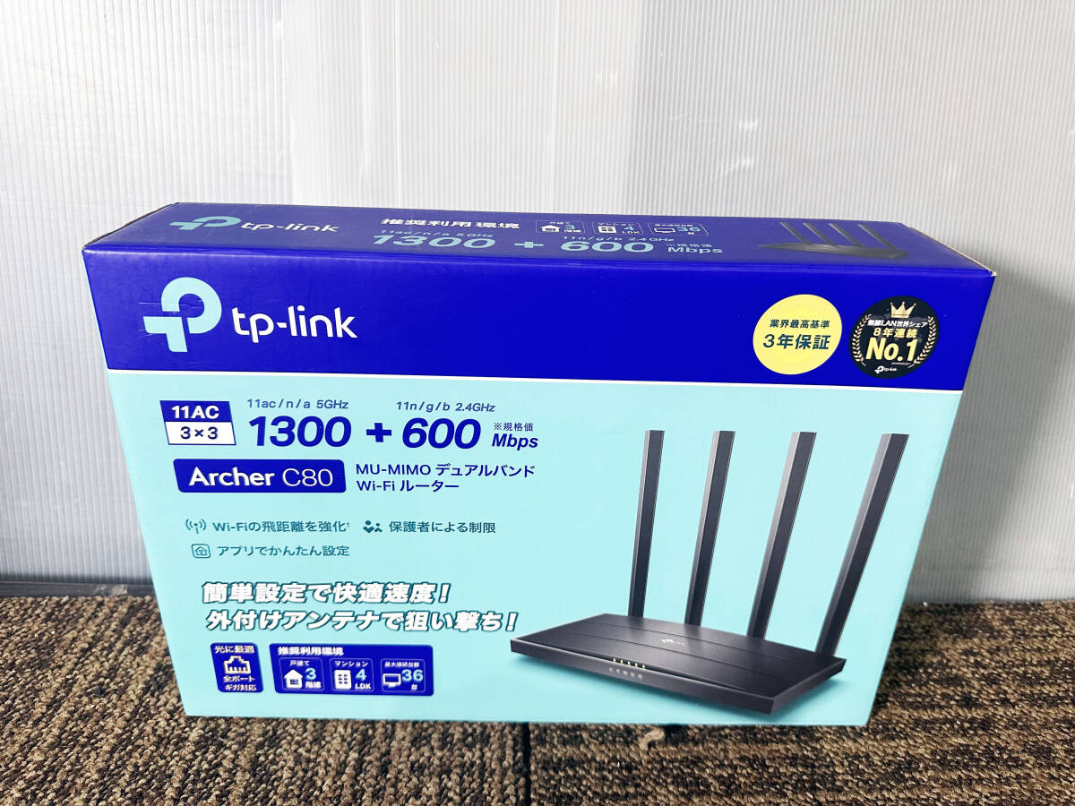 ★新品未使用★ Ptp-link MU-MIMOデュアルバンド WiFiルーター【Archer C80】DA93の画像10