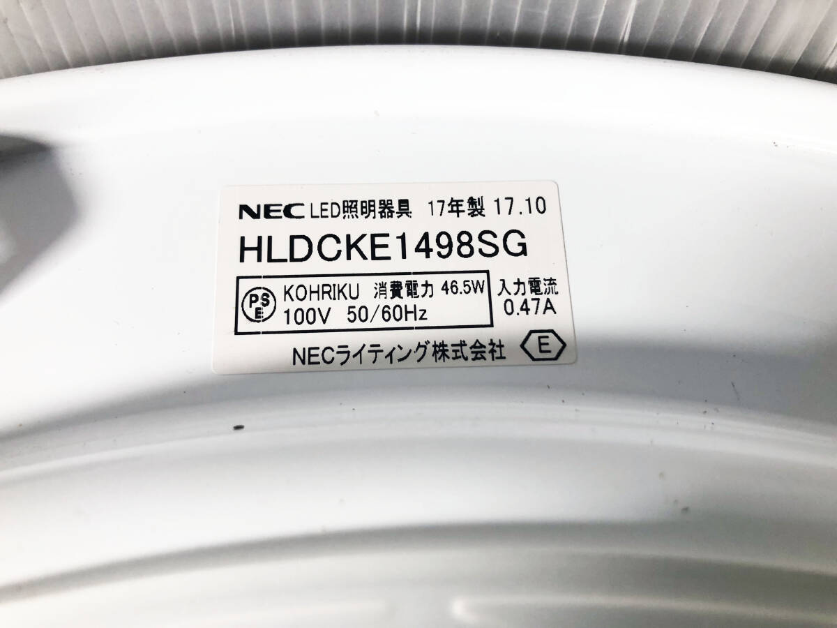 ★2017年製★ 中古★NEC LEDシーリングライト 【HLDCKE1498SG】DAECの画像9