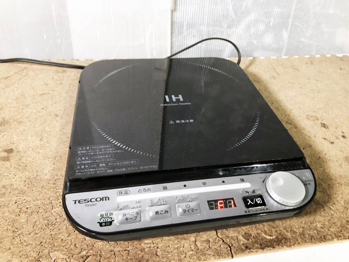 ◎★ 中古★TESCOM/テスコム IH調理器 卓上IHヒーター IHクッキングヒーター 元箱付き【TIH207】DAG4の画像3