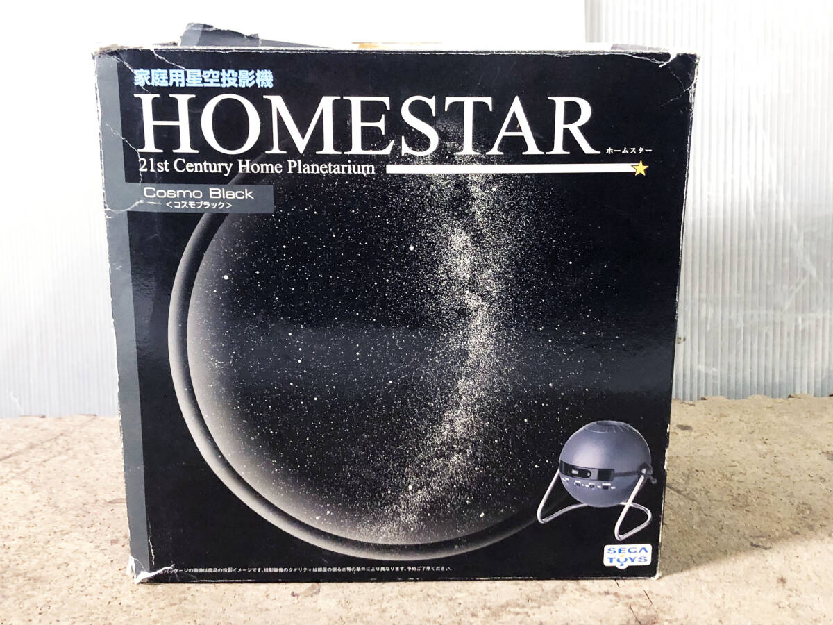 ◎★ 中古★HOMESTAR（ホームスター）初期型/大平貴之とセガトイズが共同開発した家庭用プラネタリウム 【HOMESTAR】DBLNの画像9